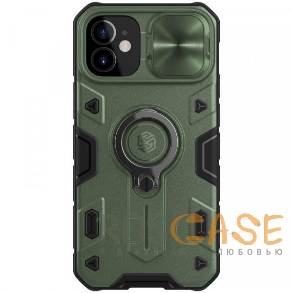 Фото Зеленый Nillkin CamShield Armor | Противоударный чехол с защитой камеры и кольцом для iPhone 12 Mini