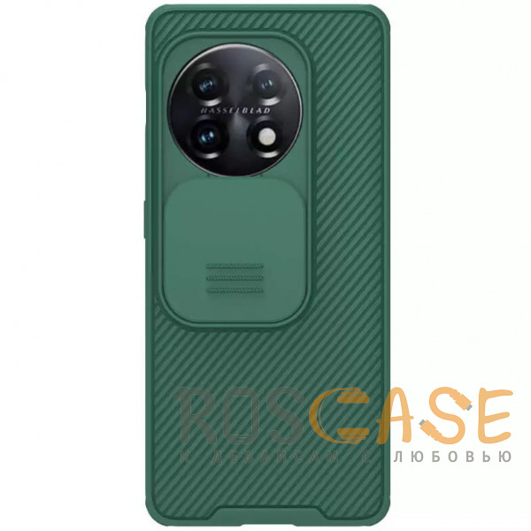 Фото Зеленый Nillkin CamShield Pro | Чехол из пластика и TPU с защитой камеры для OnePlus 11