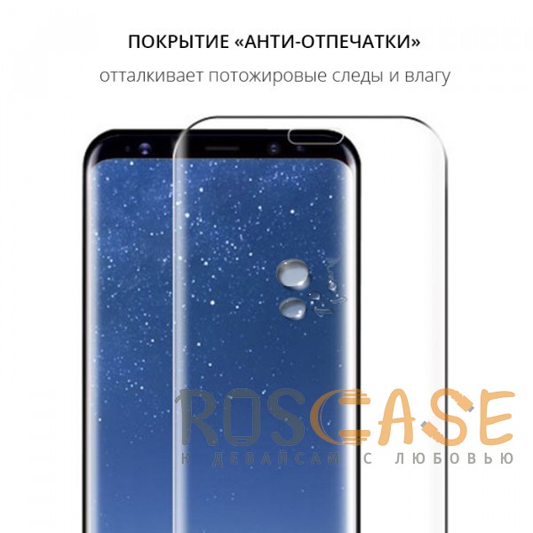 Фотография Прозрачное защитное стекло на весь экран с закругленными краями и олеофобным покрытием для Samsung G955 Galaxy S8 Plus
