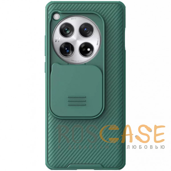 Фото Зеленый Nillkin CamShield Pro | Чехол из пластика и TPU с защитой камеры для OnePlus 12