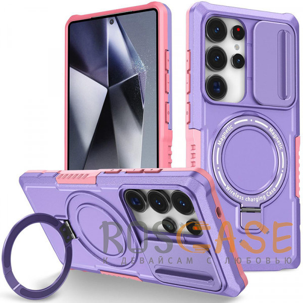 Фото Фиолетовый CamShield MagSafe | Противоударный чехол для Samsung Galaxy S26 Ultra со шторкой для камеры