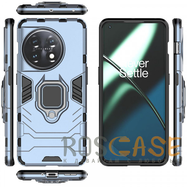 Изображение Синий Transformer Ring | Противоударный чехол под магнитный держатель для OnePlus 11