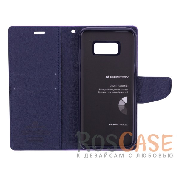 Изображение Фиолетовый / Синий Mercury Fancy Diary | Чехол-книжка для Samsung G955 Galaxy S8 Plus