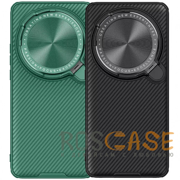 Фото Nillkin CamShield Prop Magnetic | Чехол из пластика и TPU с поддержкой MagSafe и защитой камеры для Xiaomi Mi 15 Ultra