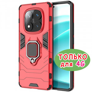 Transformer Ring | Противоударный чехол под магнитный держатель  для Xiaomi Redmi Note 14 Pro 4G