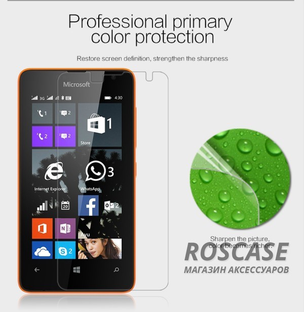 Изображение Матовая Nillkin Matte | Матовая защитная пленка для Microsoft Lumia 430 