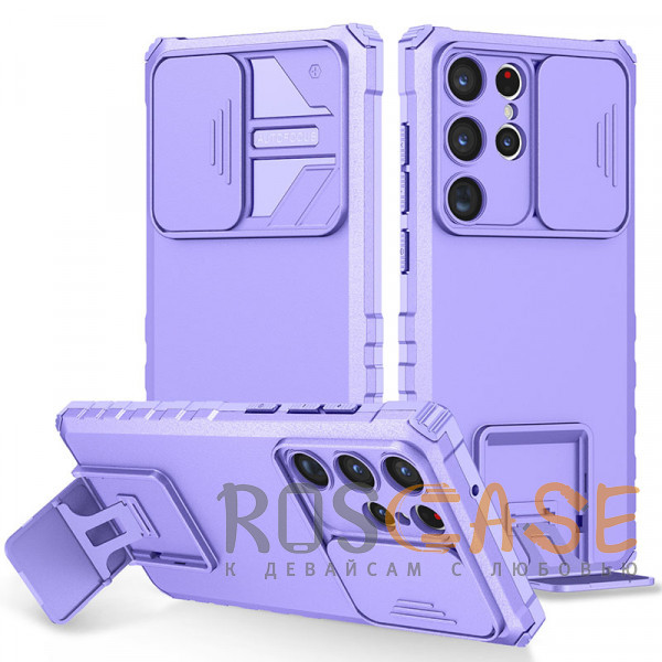 Изображение Фиолетовый CamShield Holder | Противоударный чехол-подставка для Samsung Galaxy S24 Ultra с защитой камеры