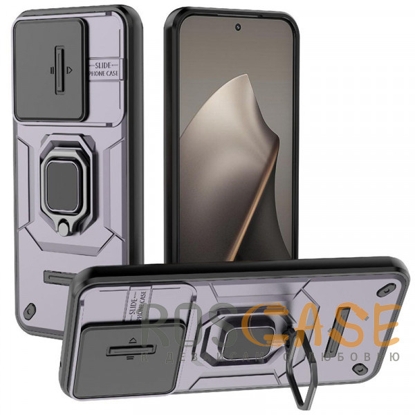 Фото Фиолетовый Transformer Ring Holder | Противоударный чехол с кольцом и шторкой камеры для Xiaomi Mi 15T