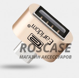 Фото Золотой Переходник с microUSB на USB OTG (с телефона/планшета на флешку) Earldom