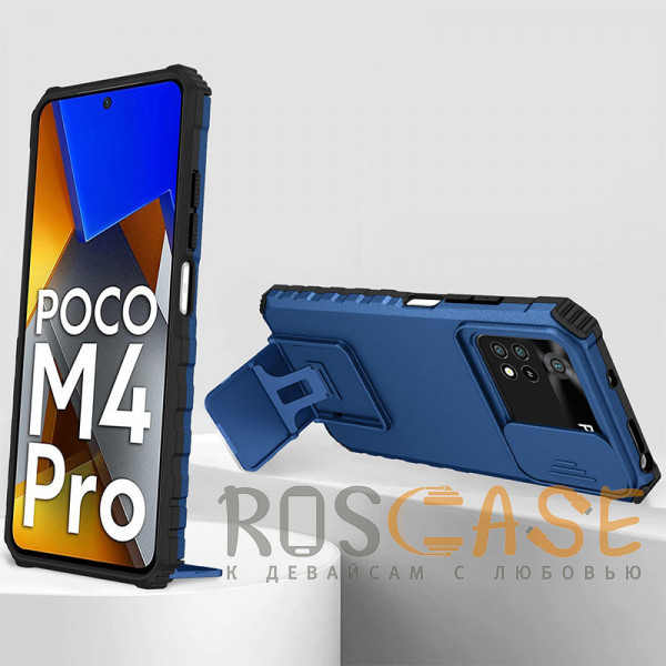 Фотография Синий CamShield Holder | Противоударный чехол-подставка для Xiaomi Poco M4 Pro 4G с защитой камеры