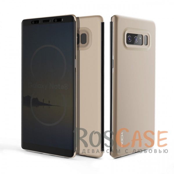 

Чехол-книжка с интерактивной полупрозрачной обложкой для Samsung Galaxy Note 8 (Золотой / Gold)