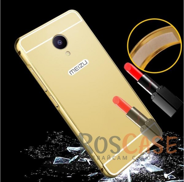 Фото Золотой Металлический бампер для Meizu M5 Note с зеркальной вставкой