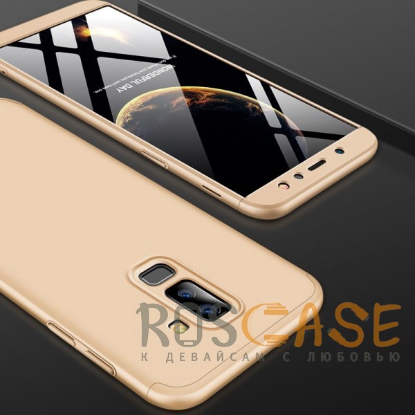 Изображение Золотой GKK LikGus 360° | Двухсторонний чехол для Samsung Galaxy A6 Plus (2018) с защитными вставками