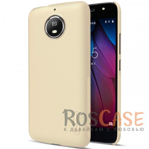 

Nillkin Super Frosted Shield | Матовый чехол для Motorola Moto G5S (XT1793) (+ пленка) (Золотой)