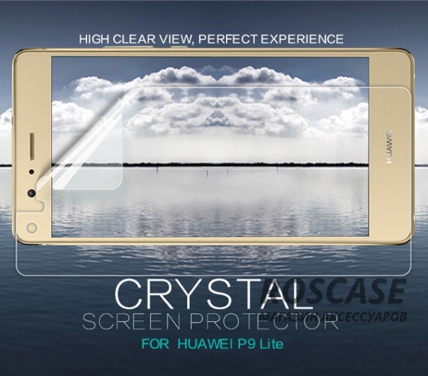 

Nillkin Crystal | Прозрачная защитная пленка для Huawei P9 Lite