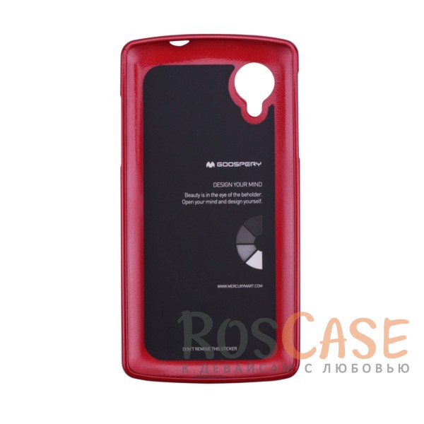 Фотография Красный Mercury Jelly Pearl Color | Яркий силиконовый чехол для для LG D820 Nexus 5