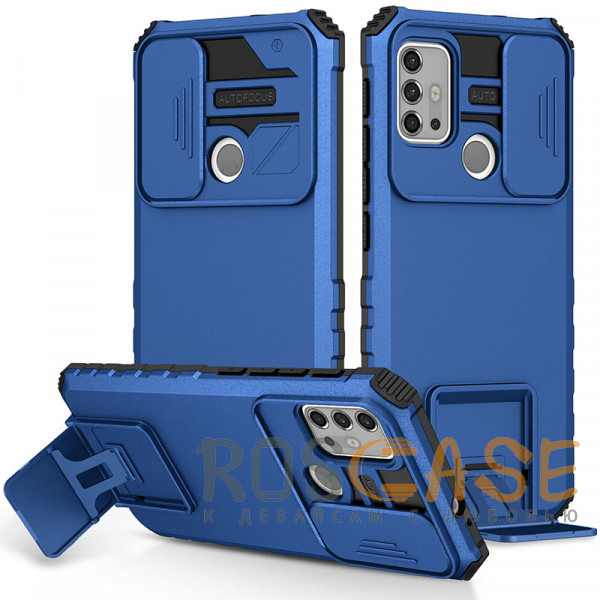Фото Синий CamShield Holder | Противоударный чехол-подставка для Motorola Moto G10 / G20 / G30 с защитой камеры
