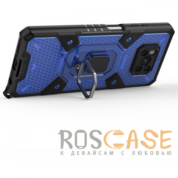 Изображение Синий Honeycomb Armor | Противоударный чехол с защитой камеры и кольцом для Xiaomi Poco X3 (NFC) Pro