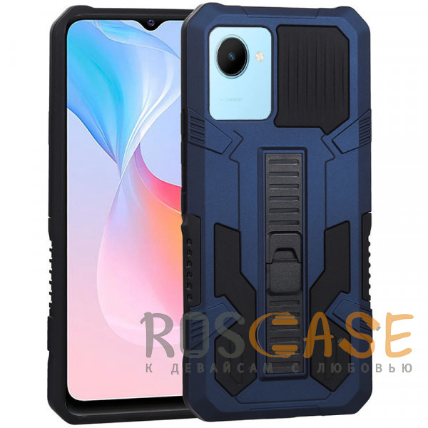 Фото Синий Ironhide | Противоударный чехол-подставка для Realme C30 / С30S
