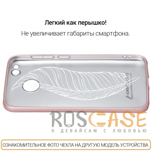 Фотография Rose Gold J-Case THIN | Гибкий силиконовый чехол для iPhone XS Max
