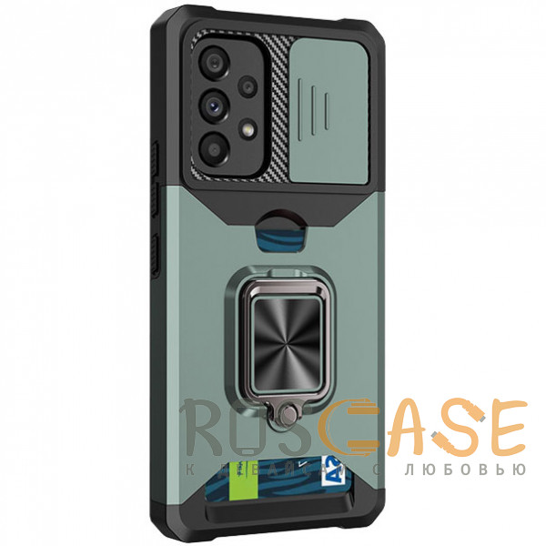 Фото Зеленый Multi Case | Чехол с кольцом, отделением для карты и шторкой камеры для Samsung Galaxy A53