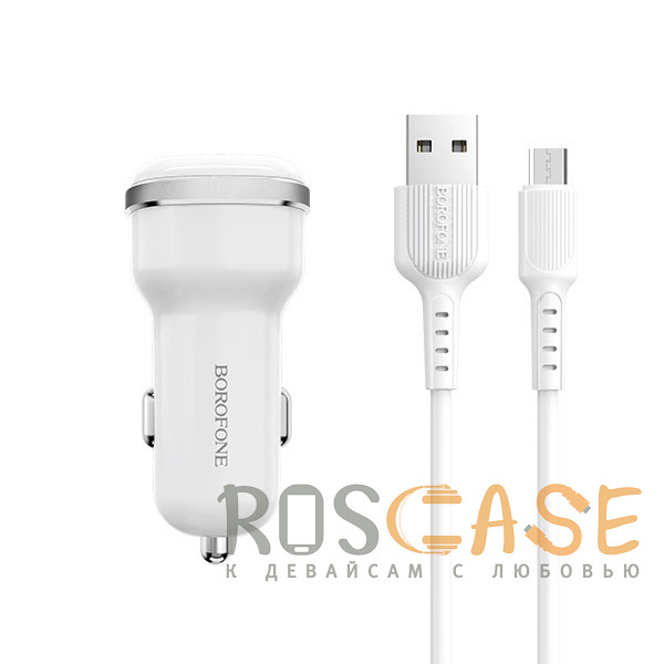 Фото Белый Borofone BZ13 | Автомобильная зарядка для телефона 2USB / 2.4A + кабель micro USB 1m