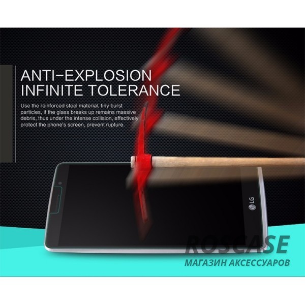 фото защитное стекло Nillkin Anti-Explosion Glass Screen (H) для LG H540F G4 Stylus Dual