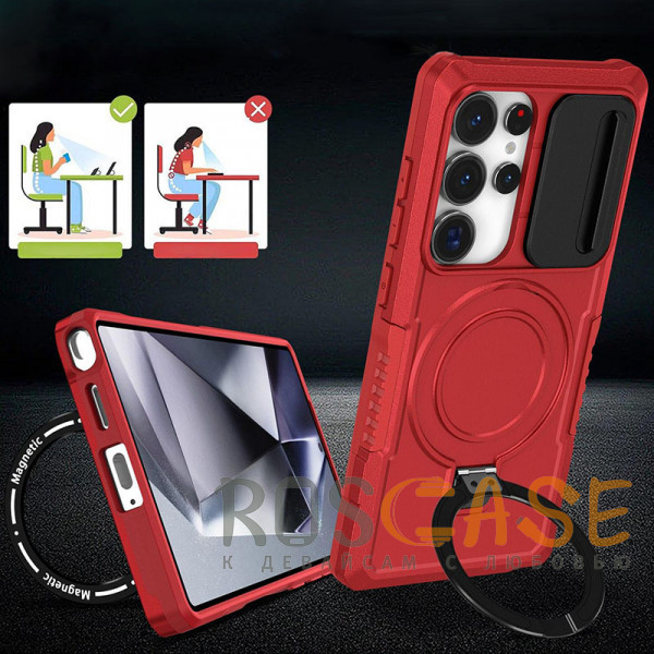 Фотография Красный CamShield MagSafe | Противоударный чехол для Samsung Galaxy S26 Ultra со шторкой для камеры