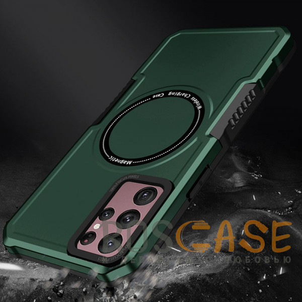 Изображение Зеленый Magnetic Armor | Противоударный чехол с поддержкой MagSafe для Samsung Galaxy S21 Ultra