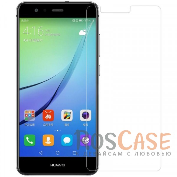 

H+ | Защитное стекло для Huawei Mate 10 Lite (в упаковке)