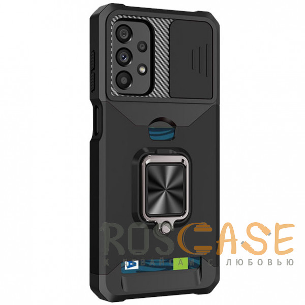 Фото Черный Multi Case | Чехол с кольцом, отделением для карты и шторкой камеры для Samsung Galaxy A23