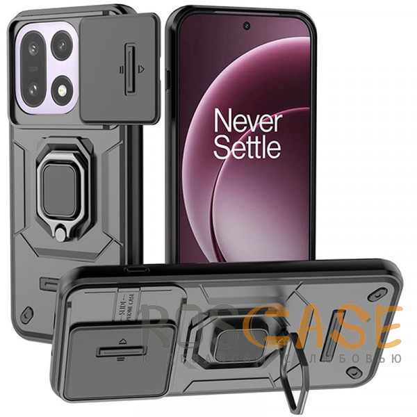 Фото Черный Transformer Ring Holder | Противоударный чехол с кольцом и шторкой камеры для OnePlus 15 5G