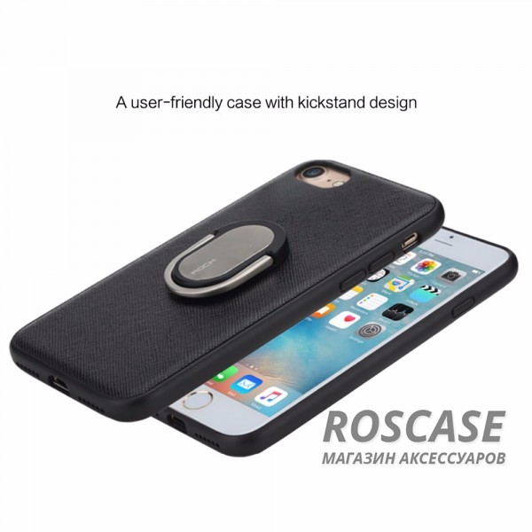 Фотография Черный / Black Rock Ring Holder Case M1 | Чехол для Apple iPhone 7 / 8 (4.7") со встроенным металлическим кольцом-подставкой