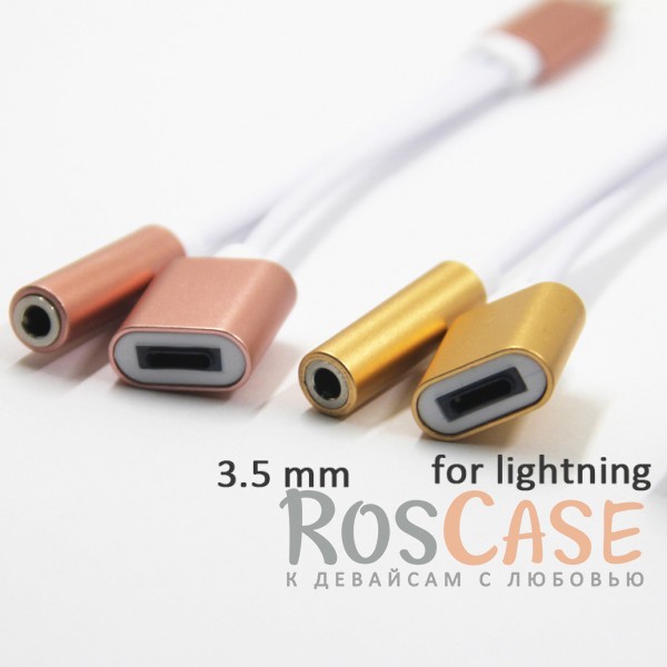 Изображение Rose Gold Адаптер Lightning на Lightning и выход 3.5мм для зарядки и наушников