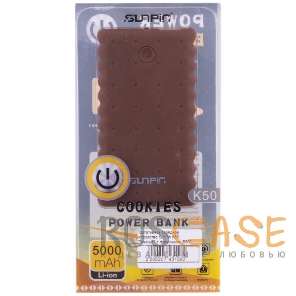 Фотография Коричневый SunPin K50 | Портативное зарядное устройство Power Bank с фонариком (5000 mAh 1 USB 2A) "Печенье"