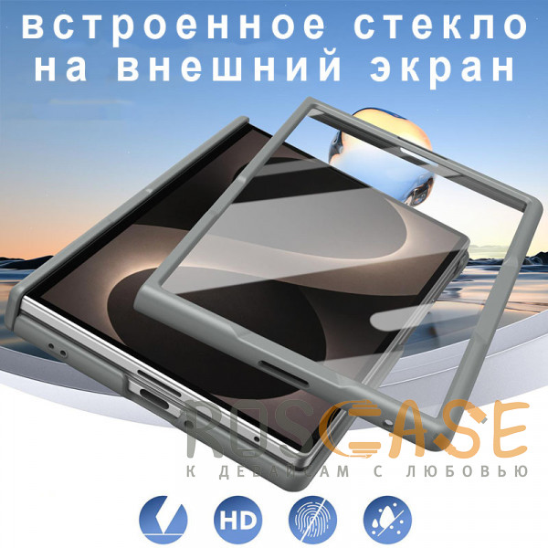 Изображение Серый Чехол 3D с Magsafe и внешним стеклом для Samsung Galaxy Z Fold 8