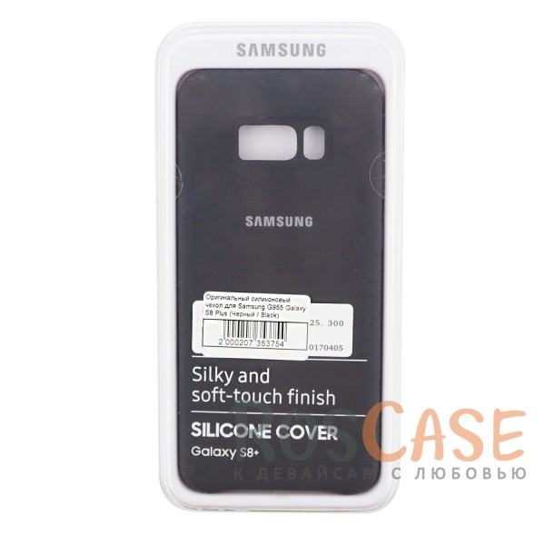 Фотография Черный / Black Оригинальный силиконовый чехол Silicone Cover для Samsung G955 Galaxy S8 Plus | Матовая софт-тач поверхность из мягкого микроволокна для защиты от падений (реплика)