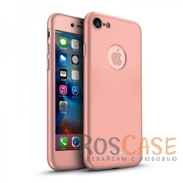Фото Rose Gold iPaky 360° | Комплект чехол + стекло для iPhone 7/8/SE (2020) (полная защита корпуса и экрана)