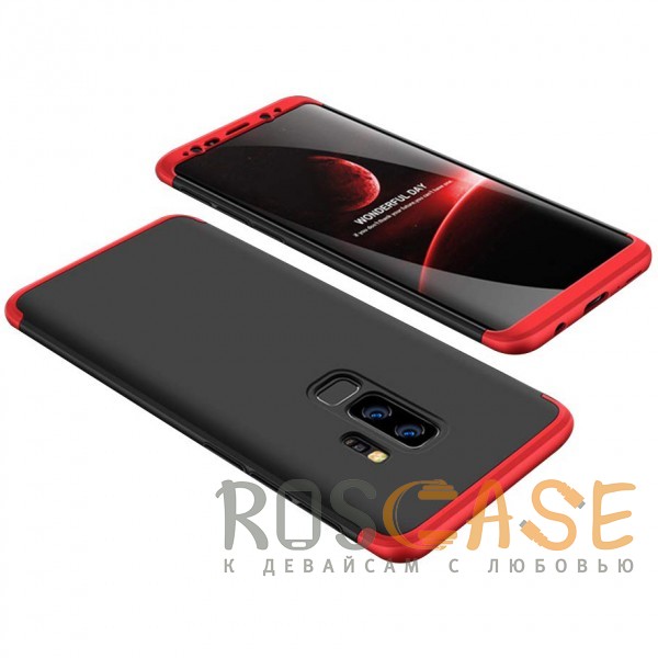 Фото Черный / Красный GKK LikGus 360° | Двухсторонний чехол для Samsung Galaxy S9 Plus с защитными вставками