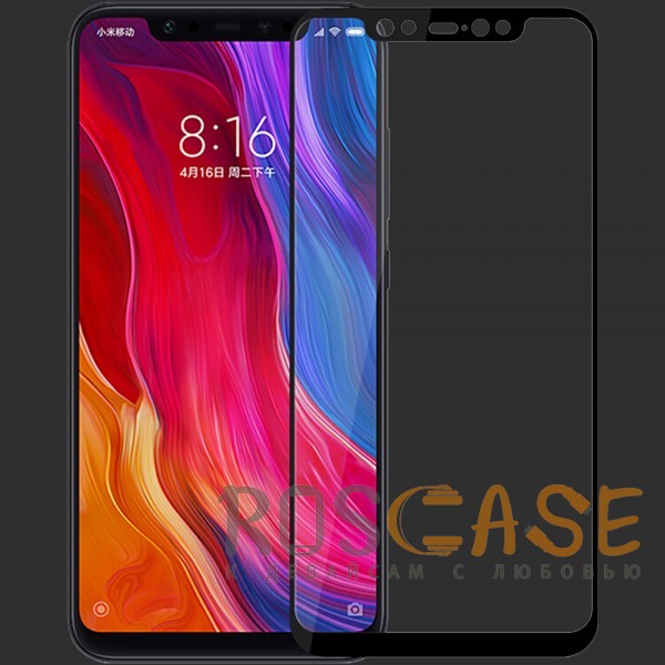 

Artis 2.5D | Цветное защитное стекло на весь экран для Xiaomi Mi 8 (Черное)