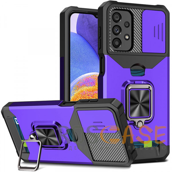 Фотография Фиолетовый Multi Case | Чехол с кольцом, отделением для карты и шторкой камеры для Samsung Galaxy A23