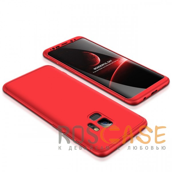 Фото Красный GKK LikGus 360° | Двухсторонний чехол для Samsung Galaxy S9 с защитными вставками