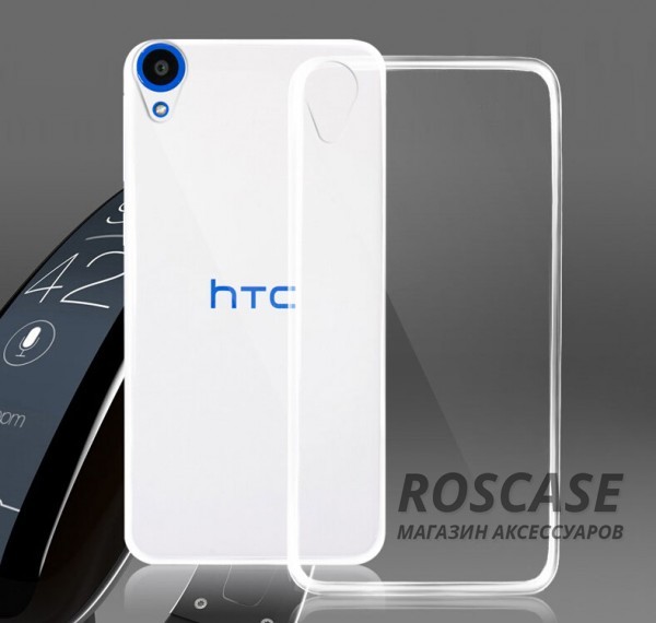 Фото Бесцветный (прозрачный) Ультратонкий силиконовый чехол для HTC Desire 820
