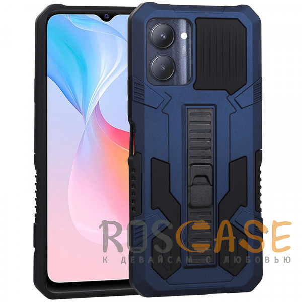 Фото Синий Ironhide | Противоударный чехол-подставка для Realme C33
