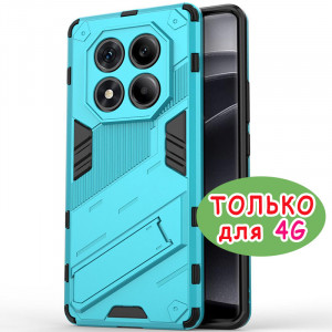 Megatron | Противоударный чехол-подставка  для Xiaomi Redmi Note 14 Pro 4G