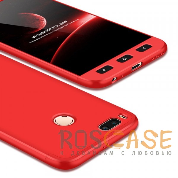 Фотография Красный GKK LikGus 360° | Двухсторонний чехол для Xiaomi Mi 5X / Mi A1 с защитными вставками
