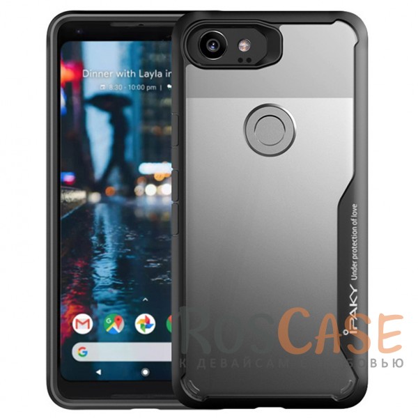 

iPaky Luckcool | Чехол для Google Pixel 2 XL с цветными силиконовыми вставками (Черный)