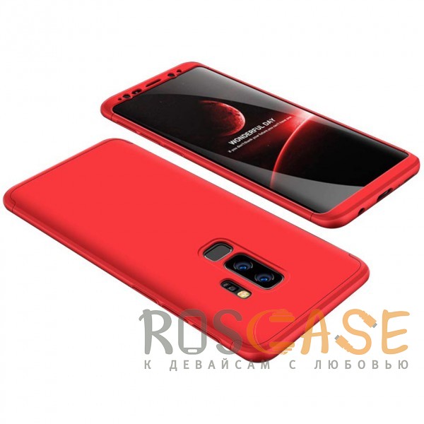 Фото Красный GKK LikGus 360° | Двухсторонний чехол для Samsung Galaxy S9 Plus с защитными вставками