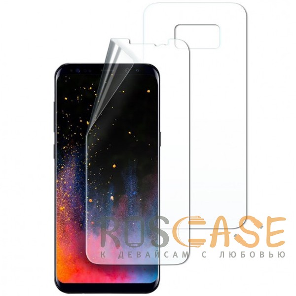 

BestSuit | Бронированная пленка для Samsung G955 Galaxy S8 Plus на обе стороны