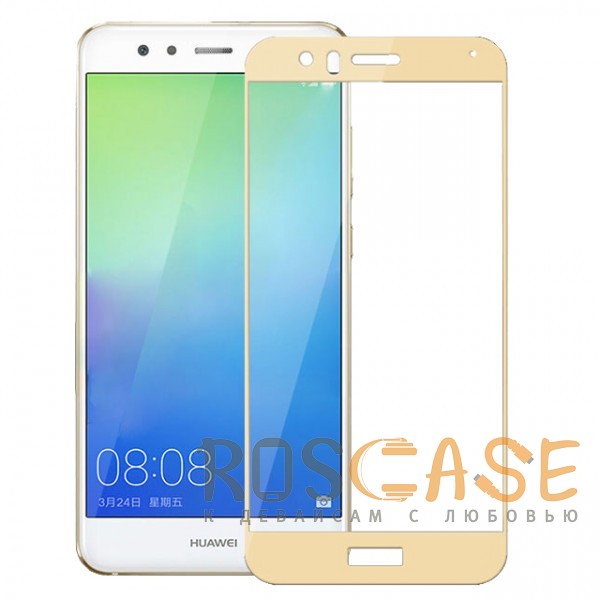 

Mocolo CP+ | Стекло с цветной рамкой на весь экран для Huawei P10 Lite (Золотой)
